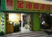 辦工場(chǎng)地-05